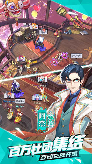 光影对决清爽版截图1