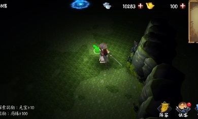 单机群侠传精简版截图1