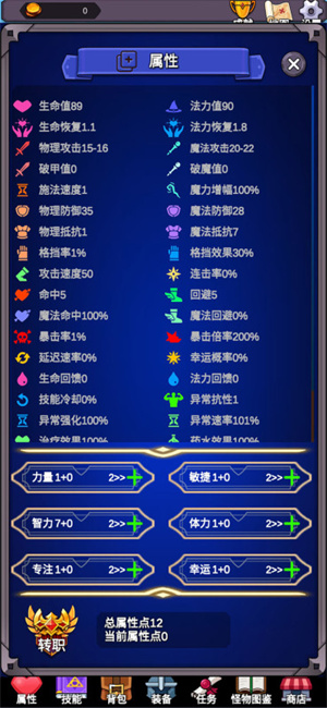 团子岛密语无限金币版截图1