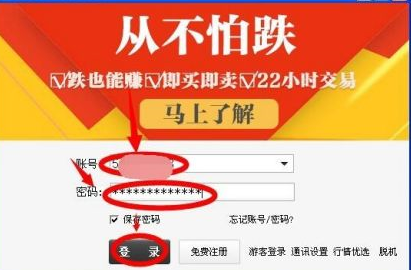 同花顺客户端怎么查找热点龙头股?同花顺客户端查找热点龙头股的方法截图