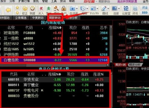 同花顺客户端怎么查找热点龙头股?同花顺客户端查找热点龙头股的方法截图