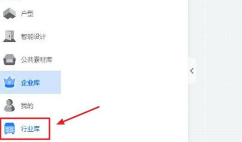 酷家乐如何测量距离?酷家乐测量距离的方法截图