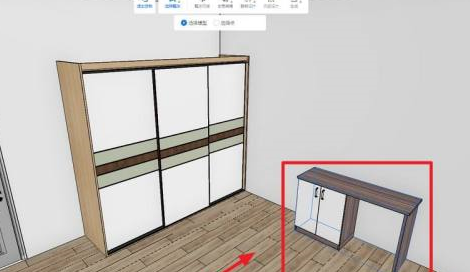酷家乐如何测量距离?酷家乐测量距离的方法截图
