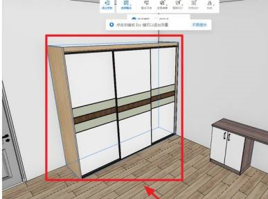 酷家乐如何测量距离?酷家乐测量距离的方法截图