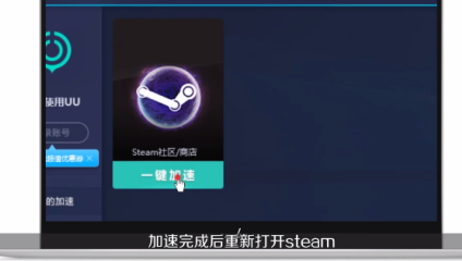 Steam中怎么解决各种错误代码?Steam解决各种错误代码的方法截图