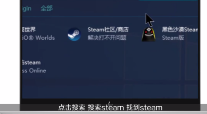 Steam中怎么解决各种错误代码?Steam解决各种错误代码的方法截图