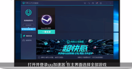 Steam中如何解决各种错误代码