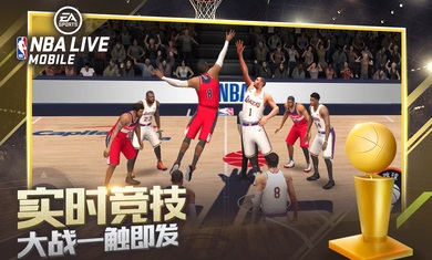 nbalive08 免费版截图1