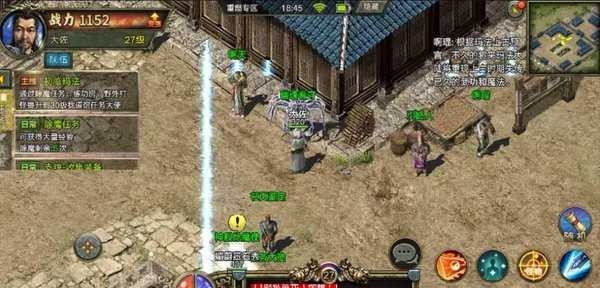 仿月光传奇福利版截图1