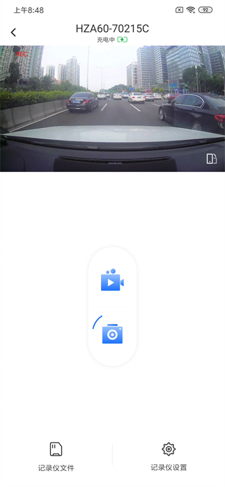 6帧探行车记录仪免费版截图1
