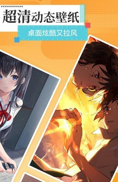 阳光壁纸免费版截图1
