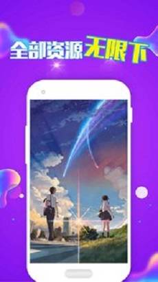新潮动态壁纸手机版截图1