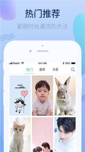 萌心壁纸手机版截图1