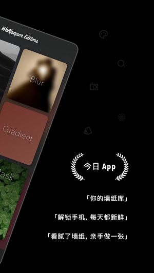 克拉壁纸完整版截图1