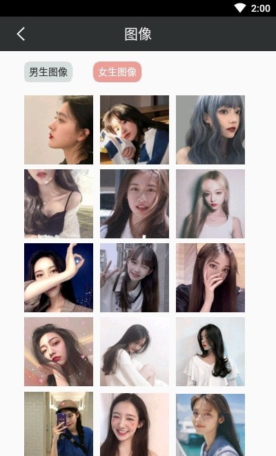可萌壁纸免费版截图1