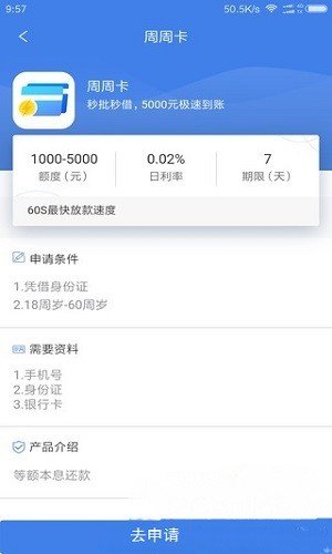 没钞蜂完整版截图1