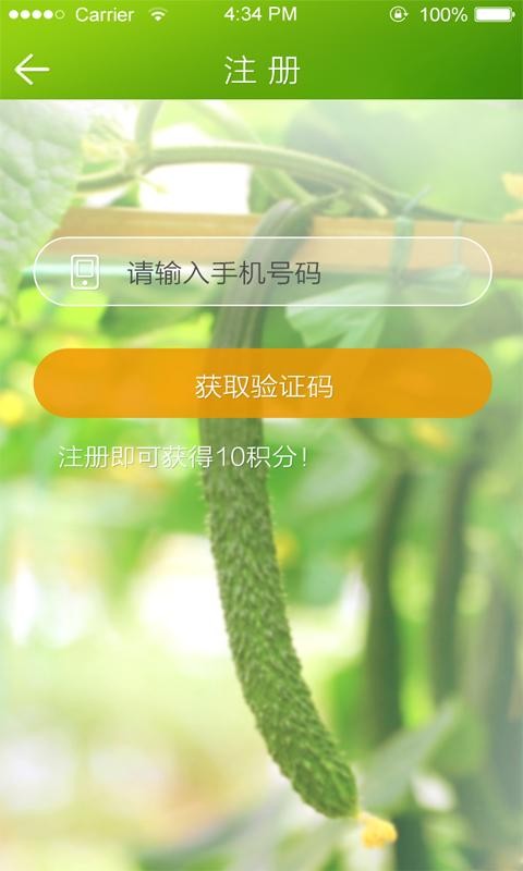 源自原味去广告版截图1