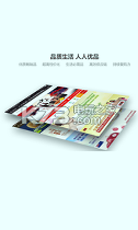 人人优品免费版截图1