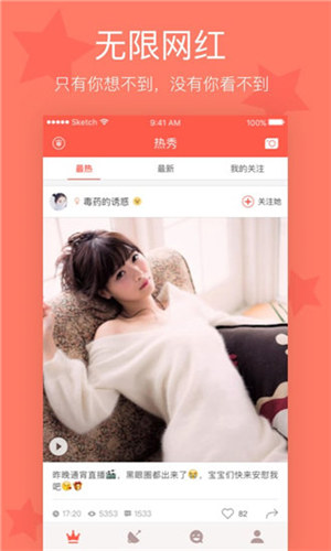 芭乐视频高清版截图1