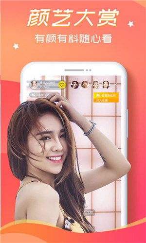 芭乐视频高清版截图3