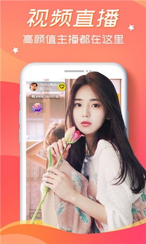 芭乐视频高清版截图2