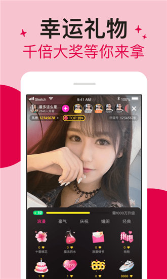 芭乐完整版截图1