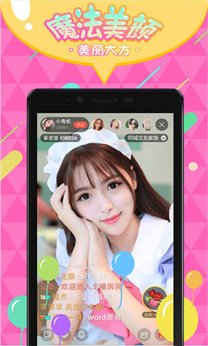 粉红视频免费版截图1