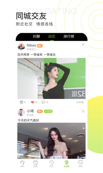 极光影视高清版截图1