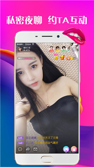 蘑菇视频无限次数版截图1
