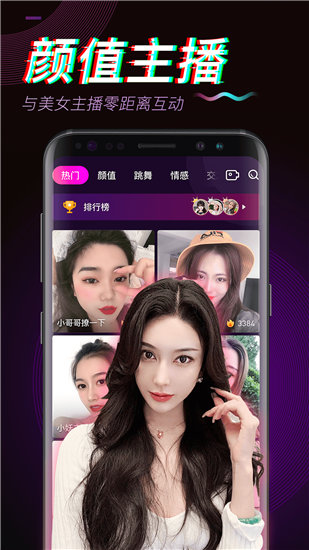 幸福宝视频高清版截图1