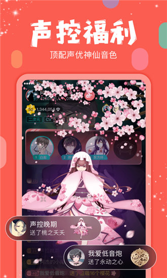 蜜柚视频去广告版截图2