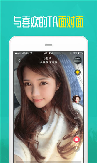 蜜柚视频去广告版截图1
