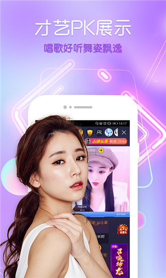 蜜柚视频去广告版截图3