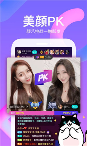 樱桃视频去广告版截图1