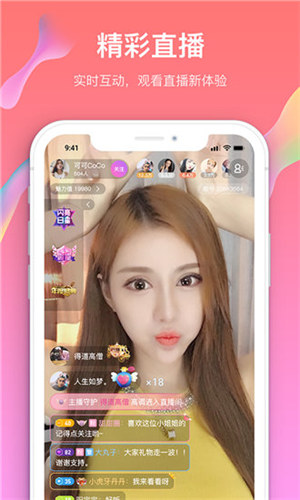 樱桃视频去广告版截图2