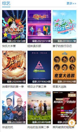 寻剧吧免费版截图1