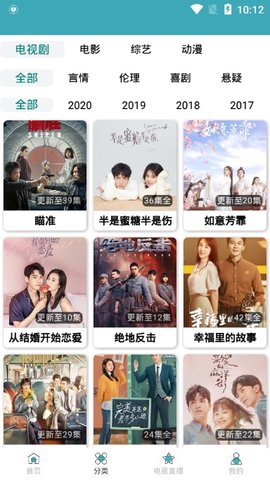 妖精视频在线观看版截图3