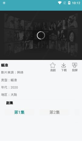 妖精视频在线观看版截图1