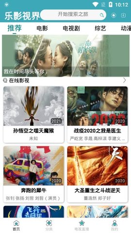 妖精视频在线观看版截图4