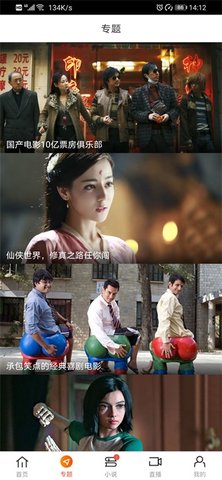蜜柚视频无限观看版截图4