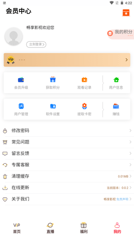 柠檬视频免费观看版截图3