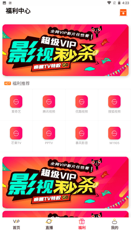 柠檬视频免费观看版截图2