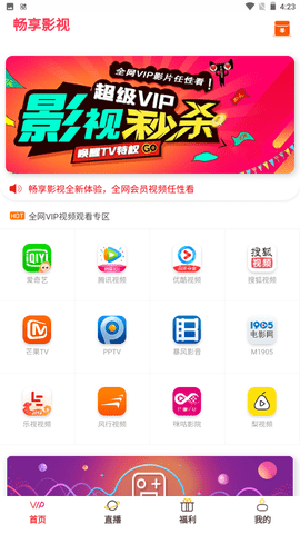 柠檬视频免费观看版截图1