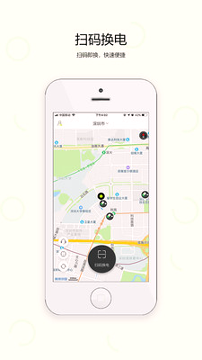 AI换电会员版截图1