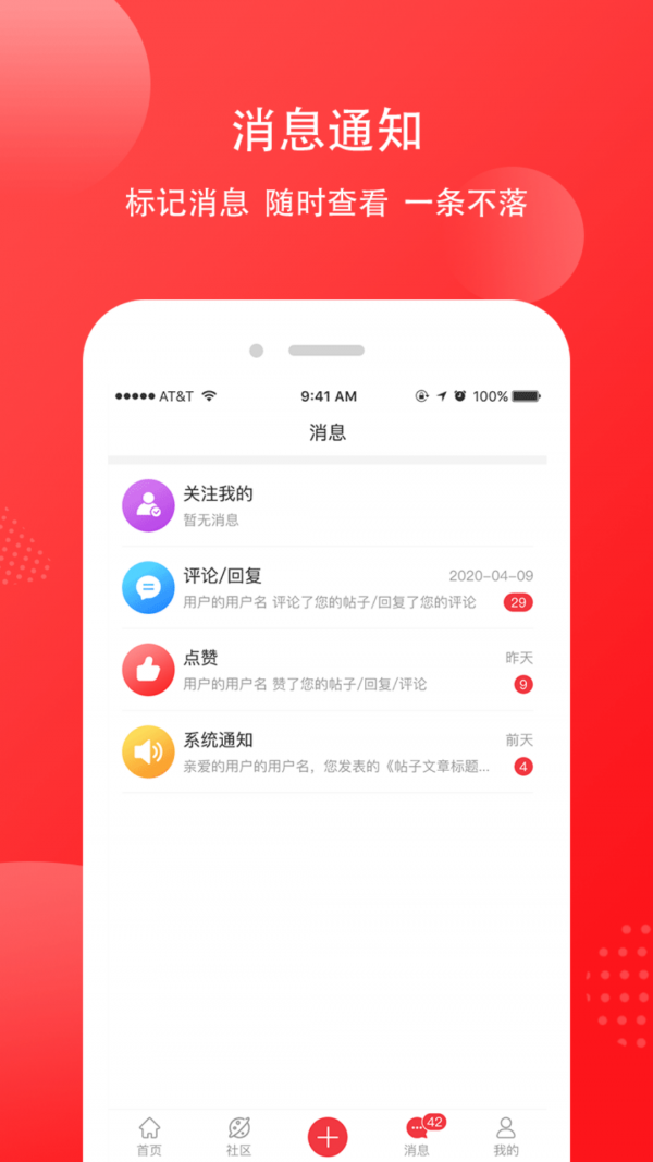 乐享靖江去广告版截图1