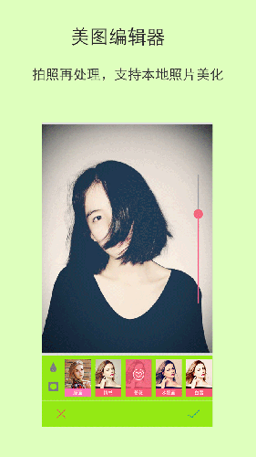青柠相机手机版截图1