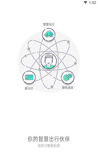 大雁出行完整版截图1