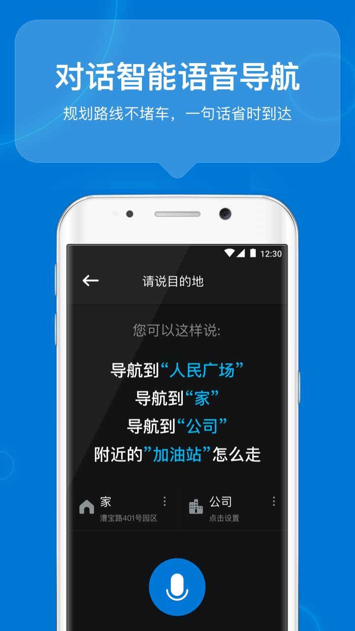 咚咚驾驶免费版截图1