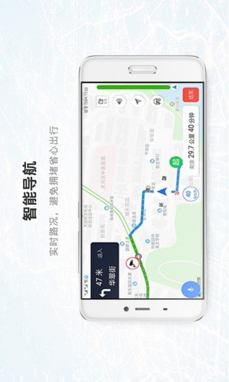 小飞智驾去广告版截图1