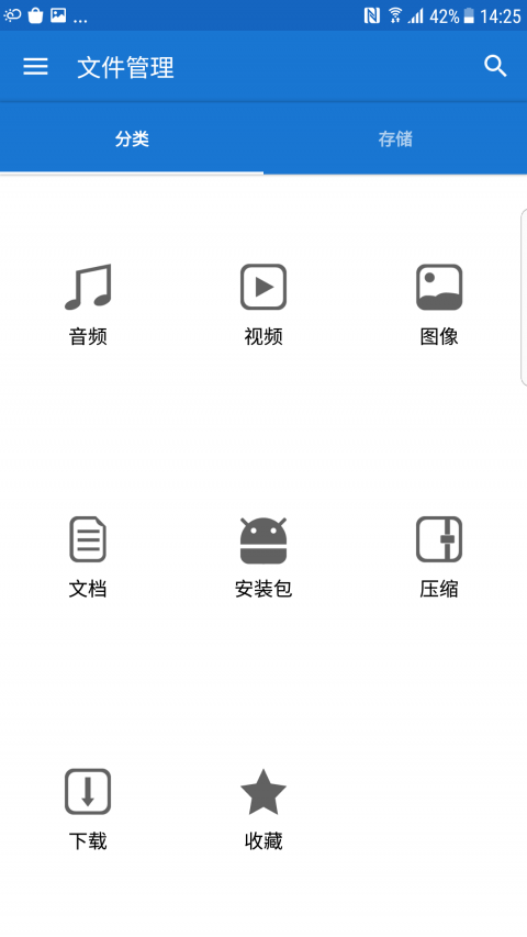 果师兄恢复大师完整版截图1